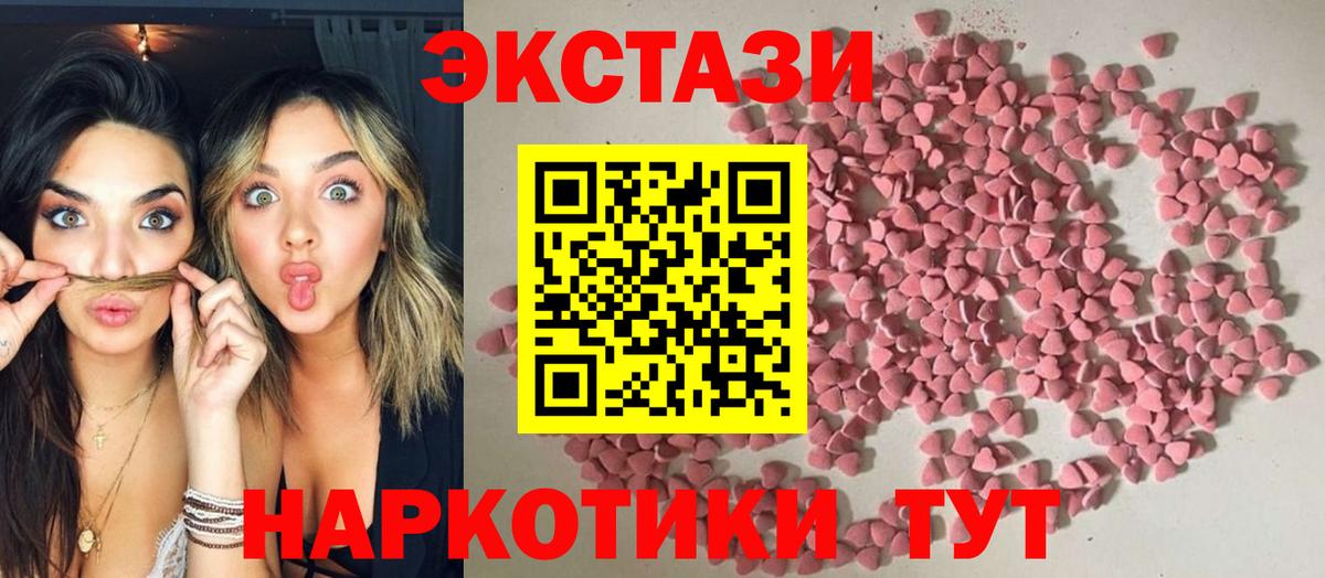 ЭКСТАЗИ Punisher  Экстази Punisher  Вход с VPN  Благовещенск 