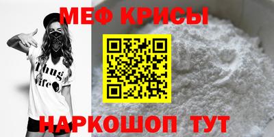 таблы Комсомольск-на-Амуре