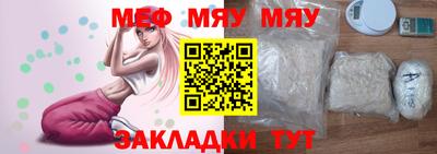 таблы Комсомольск-на-Амуре