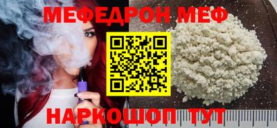 таблы Комсомольск-на-Амуре