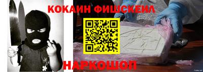 таблы Комсомольск-на-Амуре
