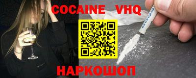 таблы Комсомольск-на-Амуре