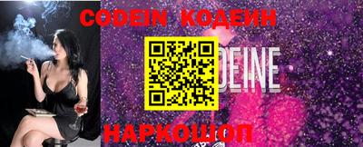 таблы Комсомольск-на-Амуре
