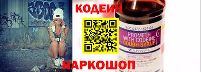 таблы Комсомольск-на-Амуре