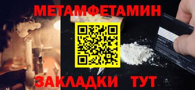 таблы Комсомольск-на-Амуре