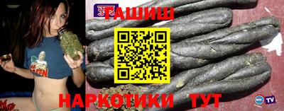 таблы Комсомольск-на-Амуре