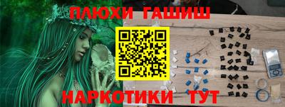 таблы Комсомольск-на-Амуре