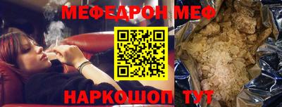 таблы Комсомольск-на-Амуре