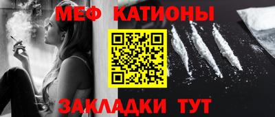 таблы Комсомольск-на-Амуре