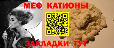 таблы Комсомольск-на-Амуре