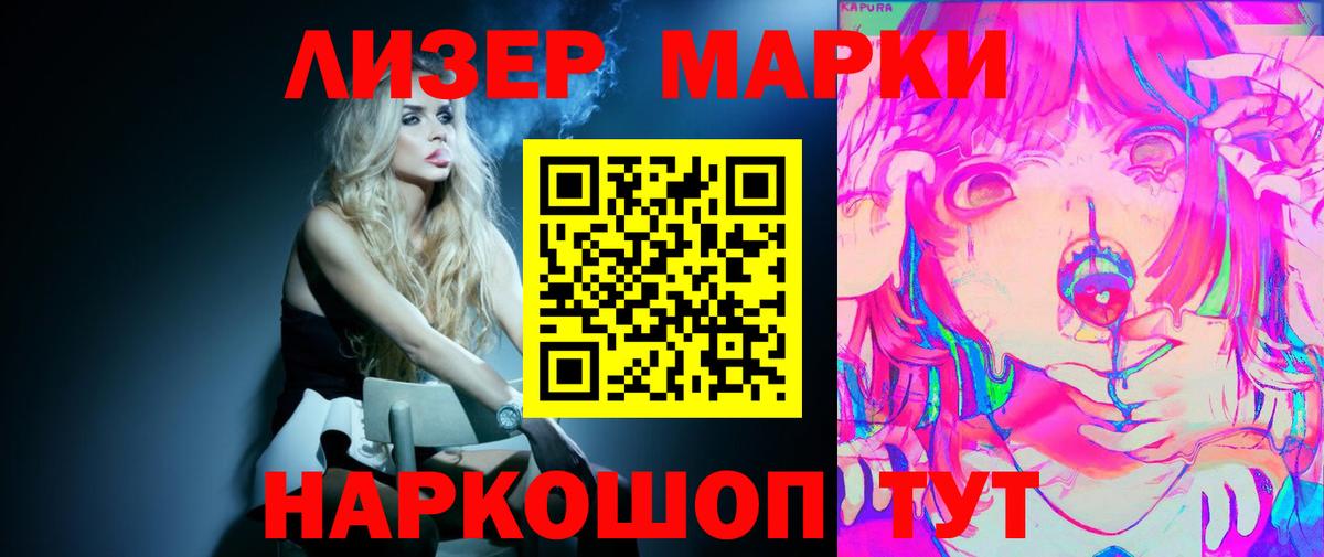 Благовещенск  LSD-25 экстази ecstasy  ЛСД экстази кислота  Вход с VPN 