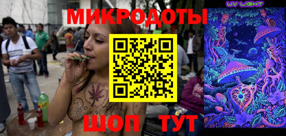 Псилоцибиновые грибы MAGIC MUSHROOMS  наркотики  Благовещенск  Вход с VPN 