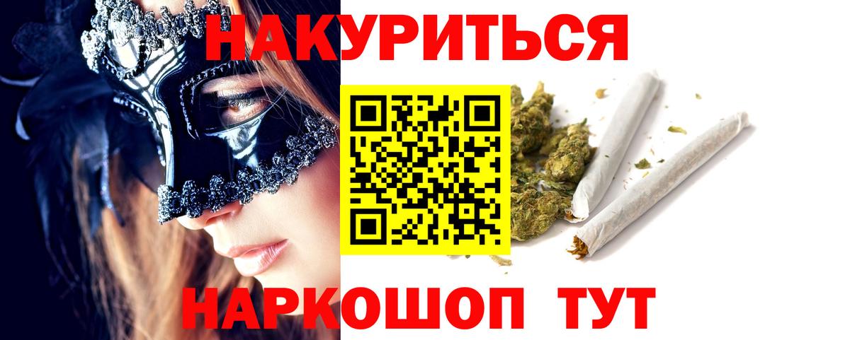 Конопля Amnesia  Вход с VPN  Шишки марихуана THC 21%  Каннабис Amnesia  Благовещенск  Бошки Шишки марихуана 
